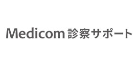 Medicom 診療サポート