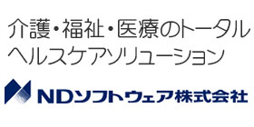 NDソフトウェア株式会社